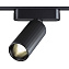Трековый светильник Novotech SHINO 359092 SMAL 12Вт LED матовый для низковольтного трека