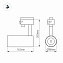Трековый светильник Arlight ZEUS LGD-ZEUS-2TR-R88-20W Warm3000 20Вт LED белый для однофазного трека