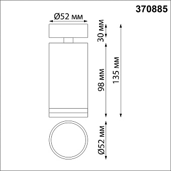 Светильник потолочный Novotech ULAR 370885 9Вт GU10