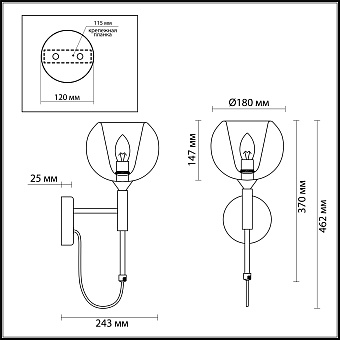 Бра Odeon PENDANT 4698/1W 40Вт E14