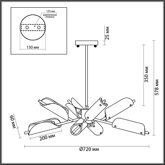 Люстра потолочная Lumion GEORGIA 6537/8C 200Вт 8 лампочек G9