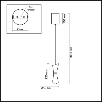 Светильник подвесной Lumion LASSE 5697/7L 7Вт LED