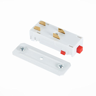 Коннектор ST Luce ST015.522.10 белый для однофазного трека