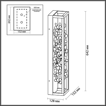 Светильник настенный Odeon BILD 5065/23WL 23Вт LED