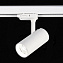 Трековый светильник ST Luce ST661.536.10 10Вт LED белый для трёхфазного трека