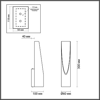 Светильник настенный Odeon HIGHTECH 3816/8WS 6Вт LED