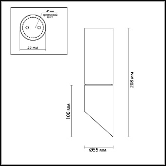 Светильник точечный накладной Odeon HIGHTECH 4209/1C 50Вт GU10