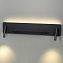 Светильник настенный Lumion COSI 5683/17WL 17Вт LED