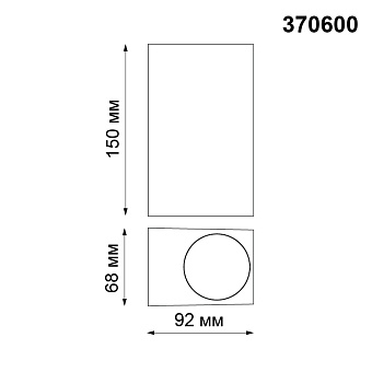 Светильник архитектурный Novotech LANDSCAPE 370600 100Вт IP54 GU10 серый