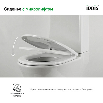 Сиденье для унитаза IDDIS ID 126 Dp Sc с микролифтом