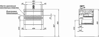 Тумба под раковину подвесная AQUANET Беркли 302349 45х59,4х42см