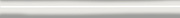 Бордюр KERAMA MARAZZI Гарса SPB008R белый 2,5х25см 0,15кв.м.