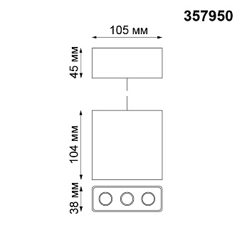 Светильник подвесной Novotech OVER 357950 7Вт LED