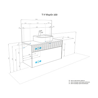 Тумба под раковину подвесная Акватон Марбл 1A276301MH4C0 46х100х53см