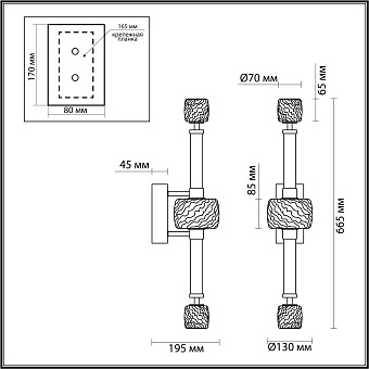 Светильник настенный Odeon KLIFF 5427/28WL 28Вт LED