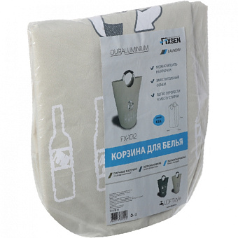 Корзина для белья FIXSEN FX-1012 бежевый 63л