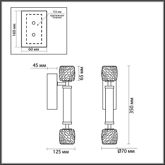 Светильник настенный Odeon KLIFF 5426/13WL 13Вт LED