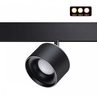 Трековый светильник Novotech FLUM 358980 15Вт LED чёрный для низковольтного трека