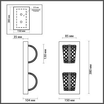 Бра Odeon MIRAGE 5029/8WL 8Вт LED