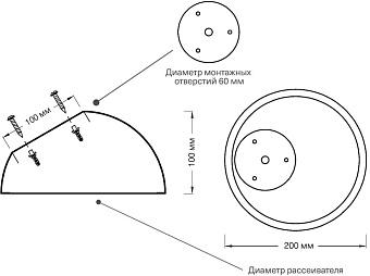 Светильник потолочный Sonex PLUTO WHITE 7657/11L 11Вт LED