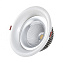 Светильник точечный встраиваемый KINK Light Точка 2140,01 7Вт LED