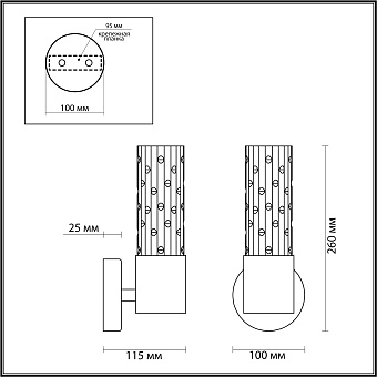 Бра Odeon HALL 4841/1W 40Вт E14