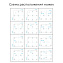 Душевой поддон RGW Stone Tray 16152088-01 ST-W 80х80см