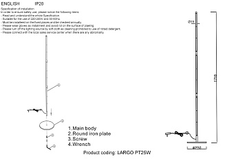 Торшер CRYSTAL LUX LARGO LARGO PT25W GOLD 24Вт LED