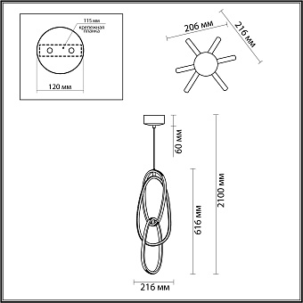 Светильник подвесной Odeon L-VISION 4875/32L 32Вт LED