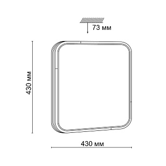 Светильник настенно-потолочный Sonex Orso 3059/DL 48Вт LED