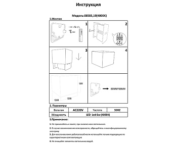Бра KINK Light Куб 08585,19(4000K) 6Вт LED