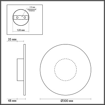 Светильник настенный Odeon SOLARIS 6628/9WL 9Вт LED