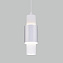 Светильник подвесной Eurosvet Bento 50204/1 LED белый/матовое серебро 13Вт LED