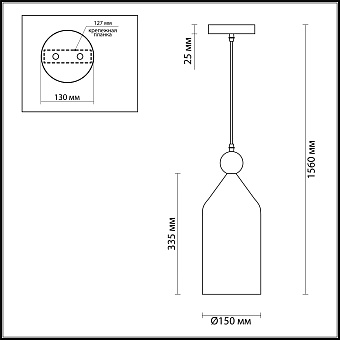 Светильник подвесной Odeon PENDANT 4093/1 40Вт E27