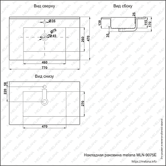 Раковина столешница MELANA 9075E-805 77х47см