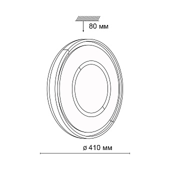 Светильник настенно-потолочный Sonex Stoki 3046/DL 48Вт LED