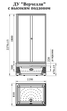 Душевая кабина RADOMIR Верчелли 1-03-1-1-0-0131 81х119х227см стекло матовое