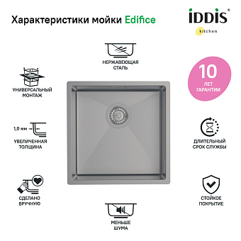 Мойка кухонная IDDIS Edifice EDI44G0i77 44х44см графитовый