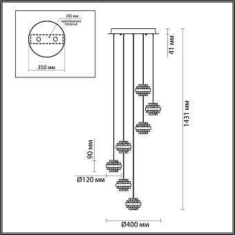 Люстра каскадная Odeon KLOT 5031/40L 40Вт 1 лампочек LED