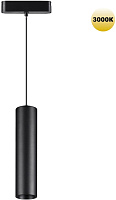 Трековый светильник Novotech SMAL 359268 9Вт LED чёрный для низковольтного трека