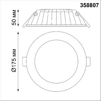 Светильник точечный встраиваемый Novotech SPOT 358807 20Вт LED