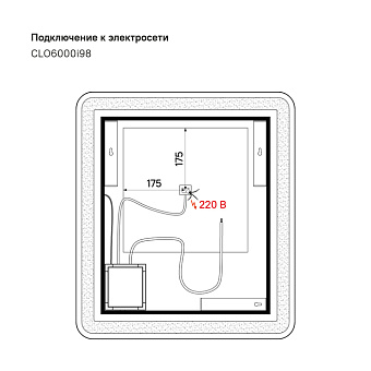 Зеркало IDDIS Cloud CLO6000i98 70х60см с подсветкой
