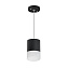 Светильник настенно-потолочный Lightstar Rullo RP348781 15Вт GX 5.3