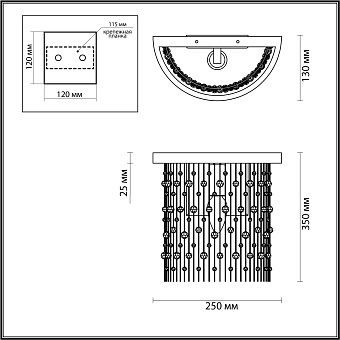 Бра Odeon HALL 4844/1W 40Вт E14