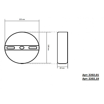 Светильник потолочный KINK Light Затмение 2202,19 18Вт LED