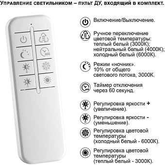 Светильник подвесной Novotech WELLE 359189 48Вт LED