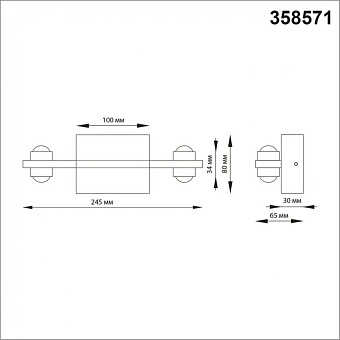 Светильник фасадный Novotech STREET 358571 8Вт IP54 LED темно-серый