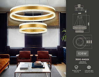 Люстра подвесная Ambrella ACRYLICA Original FA6178 108Вт 2 лампочек LED