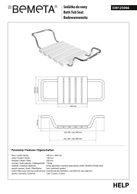 Стул для душа BEMETA HELP program 338125066