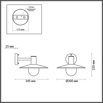 Светильник фасадный Odeon NATURE 4833/1W 40Вт IP44 E27 чёрный